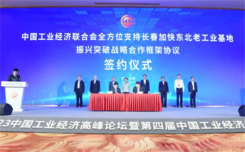 不朽情缘MG(中国区)官方网站 -首页入口