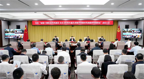 不朽情缘MG(中国区)官方网站 -首页入口
