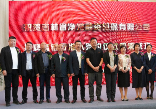 不朽情缘MG(中国区)官方网站 -首页入口