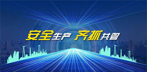 不朽情缘MG(中国区)官方网站 -首页入口