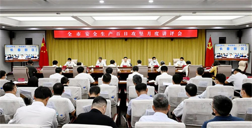 不朽情缘MG(中国区)官方网站 -首页入口