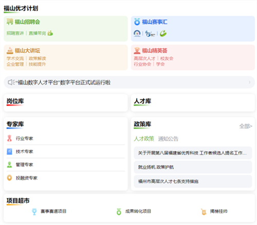 不朽情缘MG(中国区)官方网站 -首页入口