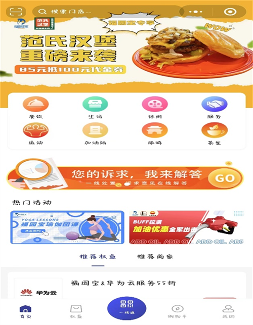 不朽情缘MG(中国区)官方网站 -首页入口