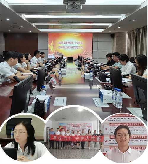不朽情缘MG(中国区)官方网站 -首页入口