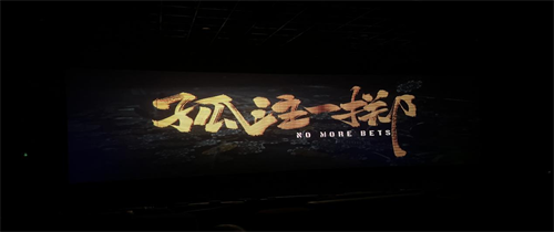 不朽情缘MG(中国区)官方网站 -首页入口