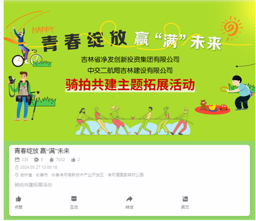 不朽情缘MG(中国区)官方网站 -首页入口