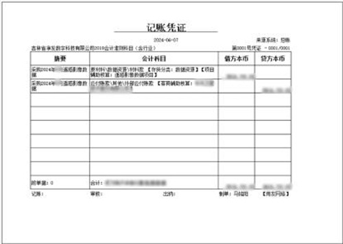 不朽情缘MG(中国区)官方网站 -首页入口