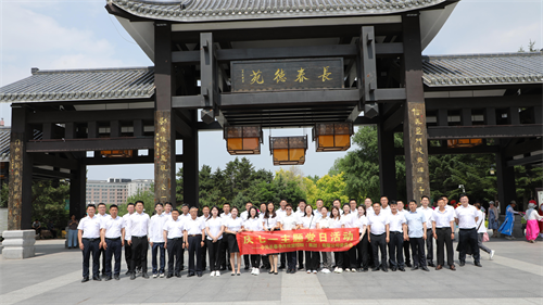 不朽情缘MG(中国区)官方网站 -首页入口