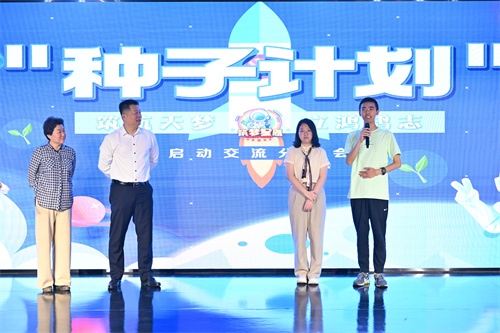 不朽情缘MG(中国区)官方网站 -首页入口