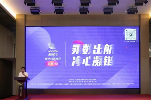 不朽情缘MG(中国区)官方网站 -首页入口