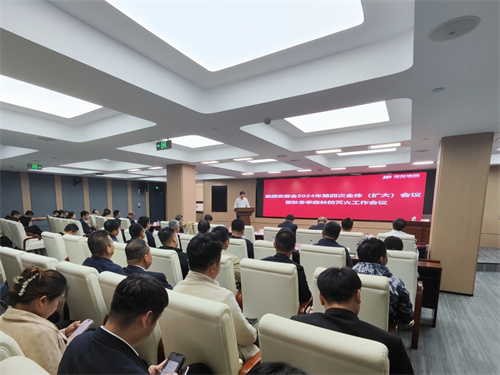 不朽情缘MG(中国区)官方网站 -首页入口