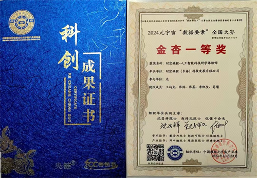 不朽情缘MG(中国区)官方网站 -首页入口