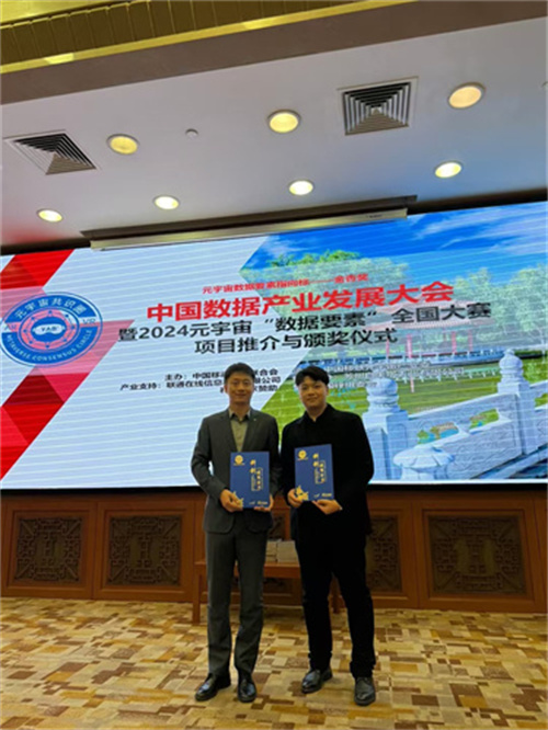 不朽情缘MG(中国区)官方网站 -首页入口
