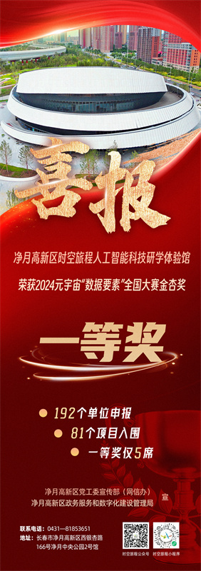 不朽情缘MG(中国区)官方网站 -首页入口