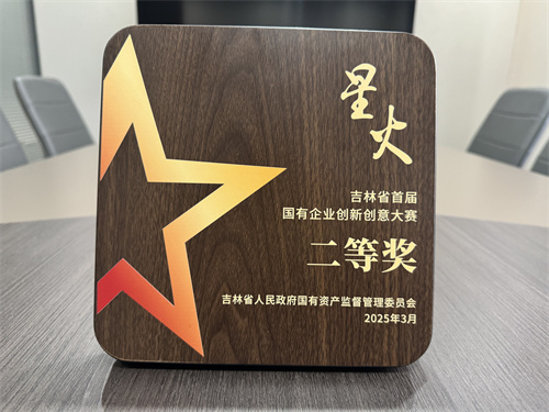 不朽情缘MG(中国区)官方网站 -首页入口